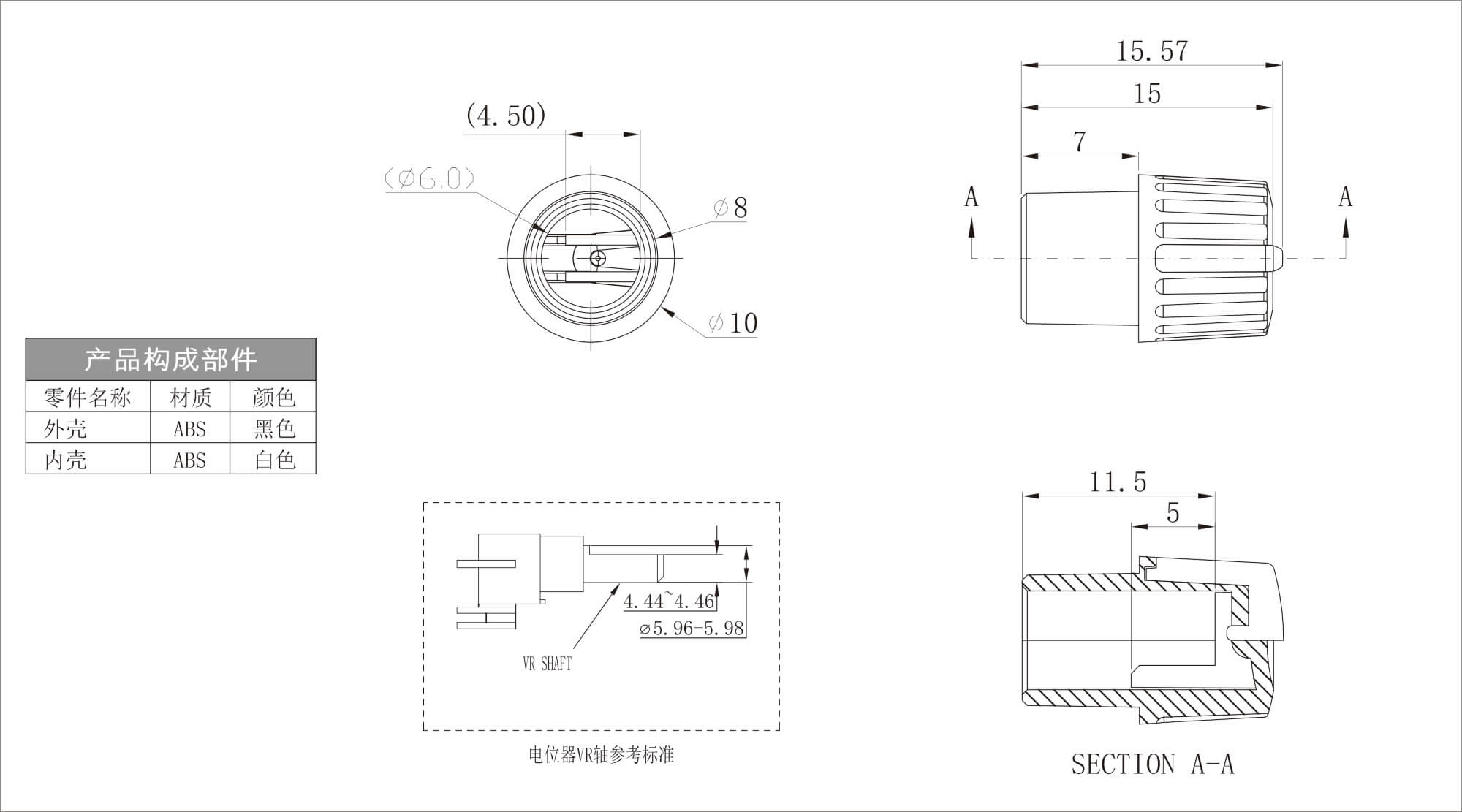 Plastic Two Color Knob X98